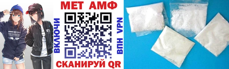 АМФ VHQ Сурск