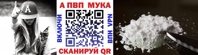 mega рабочий сайт  цены   Сурск  Alfa_PVP кристаллы 