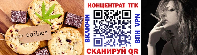 Cannafood конопля  Сурск 