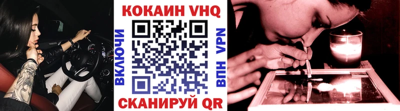 КОКАИН 98%  Сурск 