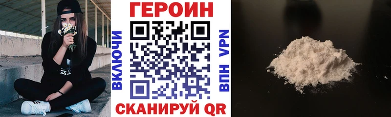 Героин Heroin  цена наркотик  Сурск 