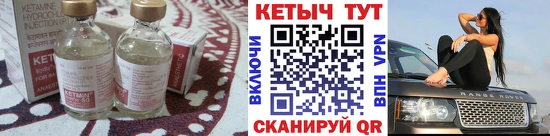 мега ссылка  Сурск  Кетамин ketamine 