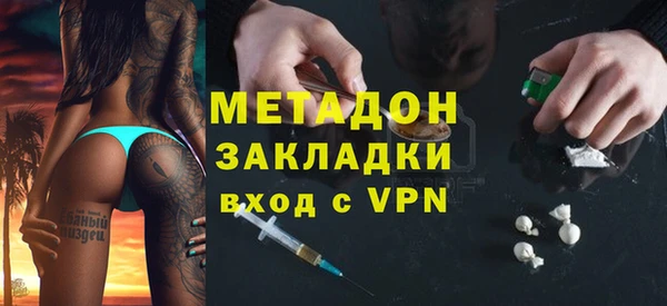 бутират Краснотурьинск