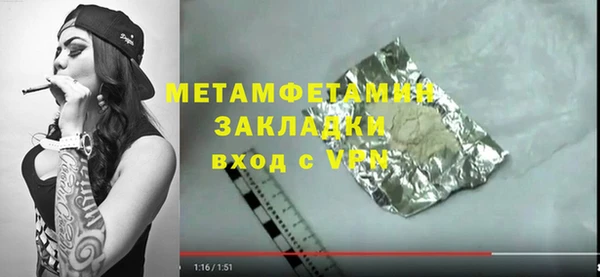 бутират Краснотурьинск