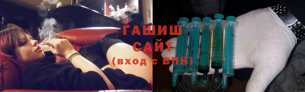 бутират Краснотурьинск