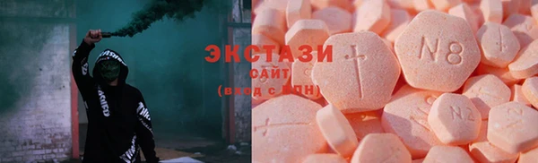 бутират Краснотурьинск