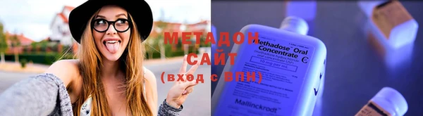 скорость mdpv Красноперекопск