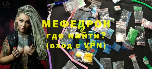 гашик Краснослободск