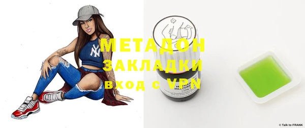 метамфетамин Костерёво