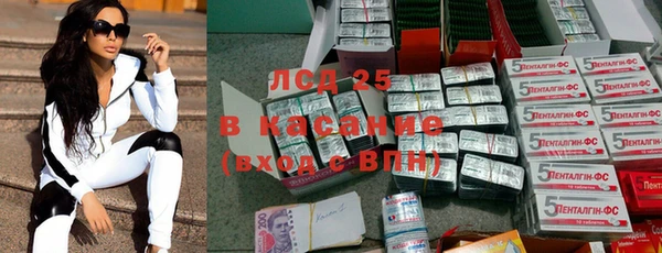 2c-b Куйбышев