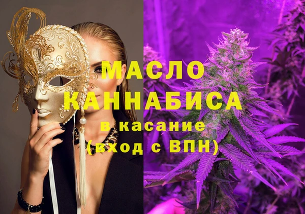 бутират Краснотурьинск