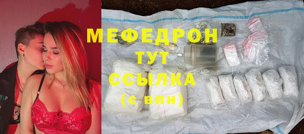 бутират Краснотурьинск