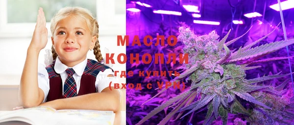 наркотики Магас