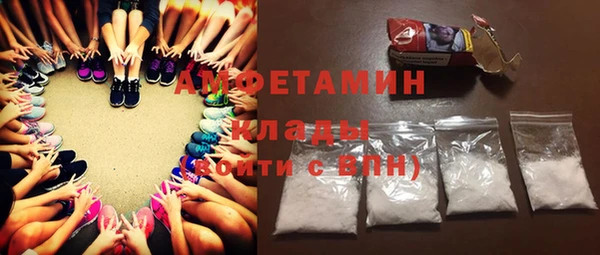 2c-b Куйбышев