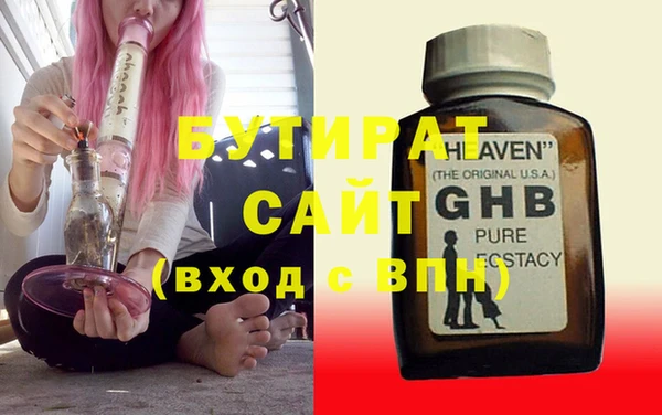2c-b Куйбышев