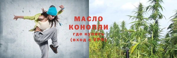 скорость mdpv Красноперекопск