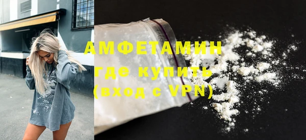 бутират Краснотурьинск