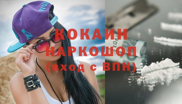 скорость mdpv Красноперекопск