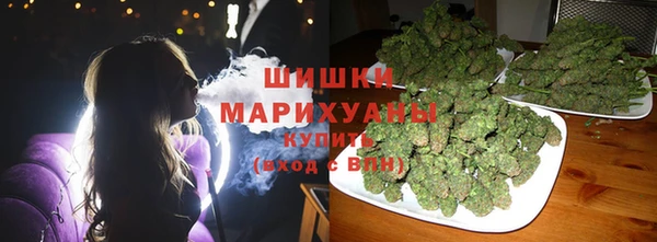 2c-b Куйбышев