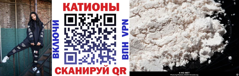 МЯУ-МЯУ кристаллы Сурск