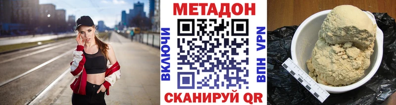 даркнет сайт  Сурск  Метадон methadone 