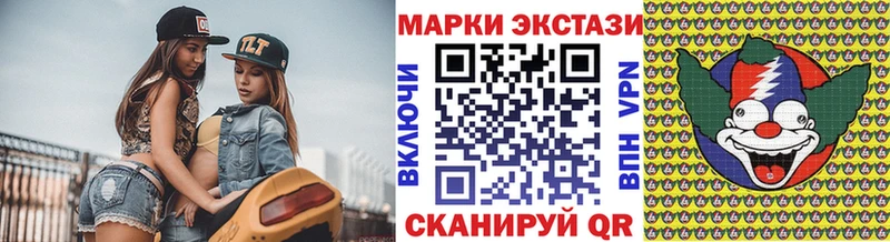 Марки NBOMe 1,8мг  OMG ONION  Сурск 