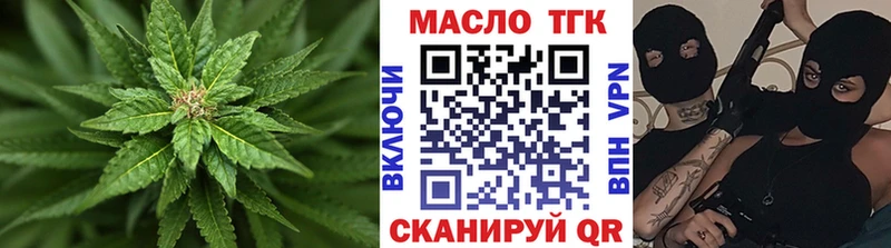 ТГК концентрат  что такое   Сурск 